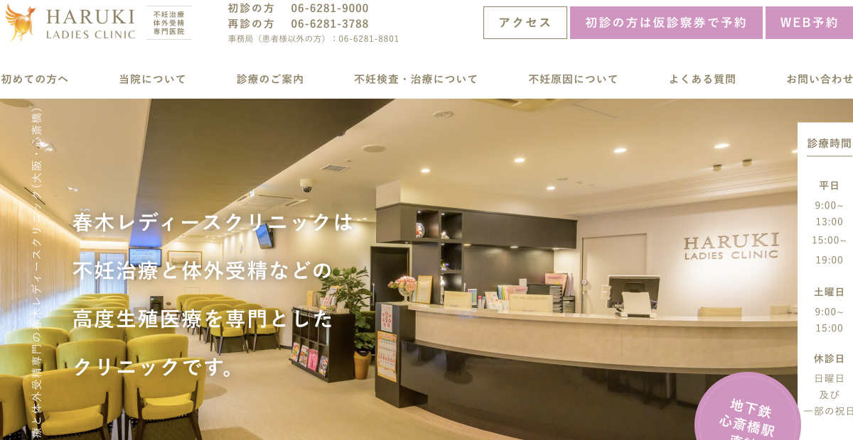 【美品】生殖医療の必修知識2023 Amazon.co.jp: 生殖医療の必修知識2023 【オリジナルボールペン