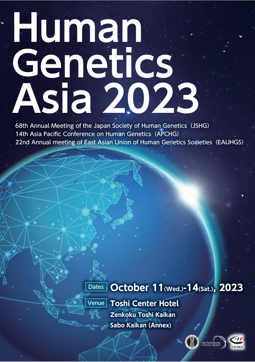 Human Genetics Asia 2023(人類遺伝学会)に参加しました